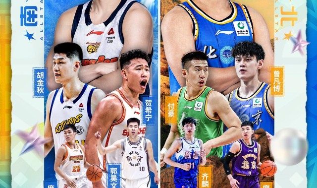kaiyun sports-CBA全明星北区首发：赵睿、曾凡博、齐麟、付豪、廖三宁