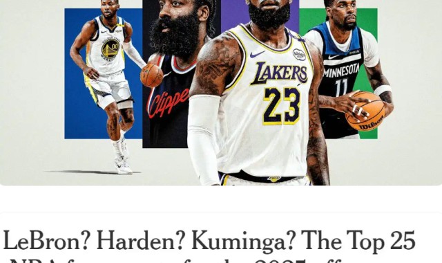 100亿美金!创造NBA历史,湖人易主,补强升级,詹姆斯新合同曝光