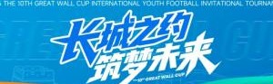 kaiyun sports-小组赛尘埃落定！长城杯排位赛赛程公布，今晚19点皇马vs欧塞尔