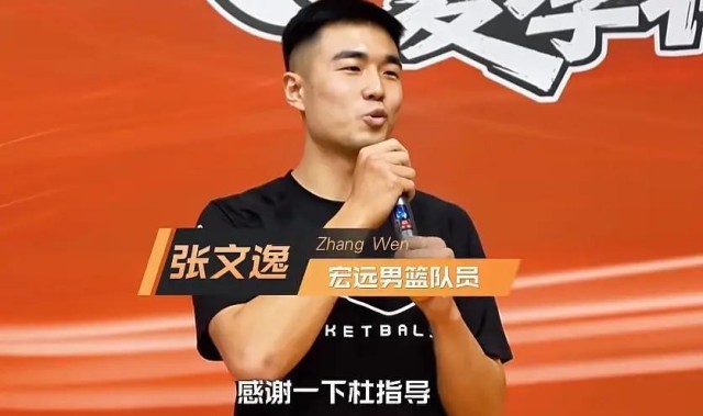 徐杰球迷见面会人气高涨张文逸谢恩师杜锋王洪泽获全球训练营邀请