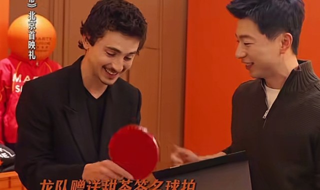 kaiyun sports-当“甜茶”爱上乒乓球：美国人的“雄狮少年”|阿娟|马蒂|雄狮少年2|至尊马蒂|中国乒乓之绝地反击_新浪新闻