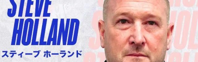 开云官方直播-横滨水手主帅：迫不及待对阵申花 要打出精彩比赛